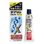 【指定第2類医薬品】 大正製薬 ダマリングランデXクリーム　15g　かゆい 水虫 たむしに　水虫薬 外用 軟膏 クリーム