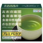 libita premium уход порошок палочка (30 пакет ) кровяное давление . повышать. person еда после . сахар цена . средний . жир .. тот, кто беспокоится 