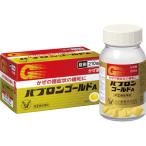 【指定第2類医薬品】 パブロンゴールドA錠　(210錠) 大正製薬