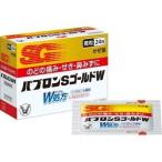 パブロンS　ゴールドW　微粒(24包)　総合風邪薬　【指定第2類医薬品】　大正製薬