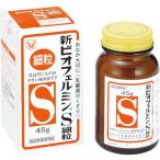 大正製薬 新 ビオフェルミン S 細粒 45g 指定医薬部外品