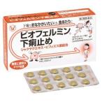 [ no. 2 вид фармацевтический препарат ] Taisho производства лекарство bi off .rumin внизу . прекращение 30 таблеток 