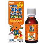 [ no. 2 вид фармацевтический препарат ] Sato Pharmaceutical -тактный na сироп маленький . для A (120ml) 3. месяц c 6 лет 
