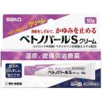 [ no. (2) вид фармацевтический препарат ] Sato Pharmaceutical be полочка багажника ruS крем (10g)....*...