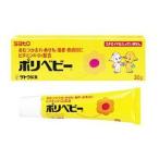 sato ¥Ý¥ê¥Ù¥Ó¡¼ (30g) ¡ÚÂè3Îà°åÌôÉÊ¡Û ¤ª¤à¤Ä¤«¤Ö¤ì ¤¢¤»¤â ¤·¤Ã¤·¤ó È©¤Î¼å¤¤¿Í ÀÖ¤Á¤ã¤ó¤Ë