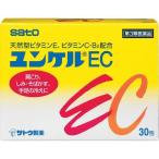 【第3類医薬品】 佐藤製薬 ユンケル EC (30包入) 天然型ビタミンE、ビタミンC・B2配合