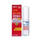 1日1回 ラマストンMX2液 (17ml) 【指定第2類医薬品】 水虫治療薬 液体 外用薬 かゆい水虫に 塩酸ブテナフィン配合【3/B100 】