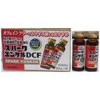 【おまけ2本付き】 サトウ製薬 スパ