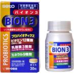 BION3 ¥Ð¥¤¥ª¥ó£³ 30γ¡¡¥Þ¥ë¥Á¥Ó¥¿¥ß¥ó¡õ¥ß¥Í¥é¥ë¡¡Æý»À¶Ý¡¡¥×¥í¥Ð¥¤¥ª¥Æ¥£¥¯¥¹