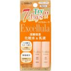 エクセルーラ ザ・トライアルセッ�