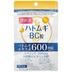 【※】 本草製薬 ハトムギ BC粒 (60粒)