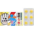 [ no. 2 вид фармацевтический препарат ] внизу . прекращение таблеток knihiro12 таблеток ... внизу . еда на . таблеток . вода нет ....chu Abu ru модель 