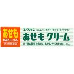 【第3類医薬品】ユースキン あせもクリーム(32g)あせも かぶれ 湿疹に【A】