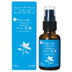 Yahoo! Yahoo!ショッピング(ヤフー ショッピング)小堺製薬 ハッカ油 スプレー式 （30ml） 天然ハッカ香料 食品添加物