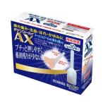 【第(2)類医薬品】【A】 ムネ製薬 ヂナンコーハイ AX (2g×10個)