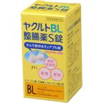 【※】 ヤクルトBL整腸薬S錠(27錠)　【指定医薬部外品】　乳酸菌　ビフィズス菌　チュアブル錠