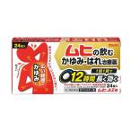 [ no. 2 вид фармацевтический препарат ]mhiAZ таблеток (24 таблеток )