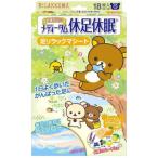 la прохладный производства лекарство meti-tam. пара .. Rilakkuma зеленый (18 листов входит ) уход за ногами 