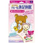 la прохладный производства лекарство meti-tam. пара .. Rilakkuma розовый (18 листов входит ) уход за ногами 