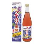 井藤漢方 ブルーベリー黒酢 飲料 (720mL) 【そのまま飲むストレートタイプ】