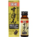 【A】 井藤漢方製薬 国産すっぽんパワーインゴールド (50ml)
