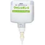 【訳あり 特価】【医薬部外品】 サラヤ ウォシュボンG (600mL) 業務用 衛生用品