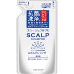 【※A】 持田 コラージュフルフル スカルプシャンプー 無香料 つめかえ用 (260ml) 男性向け