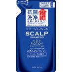 【※】 持田 コラージュフルフル スカルプシャンプー マリンシトラスの香り つめかえ用 (260ml) 男性向け