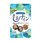 【A】 アルギン酸類配合サプリメント しおナイン (48カプセル)