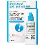 [ no. (2) вид фармацевтический препарат ][ME] Lynn te long Vs лосьон (10g) стерео Lloyd вне для . иметь шерсть часть и т.п.. .., кожа .. терапия .