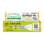 [ no. (2) вид фармацевтический препарат ][ME]sionogi Lynn te long Vs premium ..(8g)....... стерео Lloyd вне для .