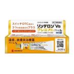[ no. (2) вид фармацевтический препарат ][ME]sionogi Lynn te long Vs premium крем (8g)....... стерео Lloyd вне для .
