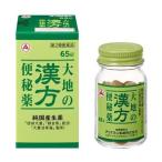 [ no. 2 вид фармацевтический препарат ] есть Nami n большой земля. китайское лекарство рейс . лекарство (65 таблеток ) таблеток . китайское лекарство производства . большой желтый .. горячая вода ..........