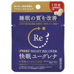アリナミン ナイトリカバー 快眠 ユーグレナ 1日分 (3粒) 機能性表示食品
