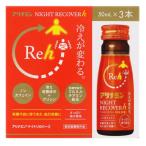 [ указание квази наркотики ][3 шт. комплект ] есть Nami n Night li покрытие h (50ml×3 шт. входит ) бутылка охлаждение . меняется 