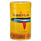Yahoo! Yahoo!ショッピング(ヤフー ショッピング)【第（2）類医薬品】【※ A】 強力八ッ目鰻 キモの油 （100球入） ビタミンＡ油入 ヤツメウナギ