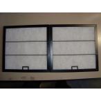 換気扇フィルター枠297×341mm　2枚入り