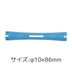 ニューエバーロッドＹ型 Y-6 ライトブルー 10本セット 【取り寄せ商品A】