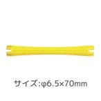 ニューエバーロッドＹ型 Y-9 イエローグリーン 10本セット 【取り寄せ商品A】
