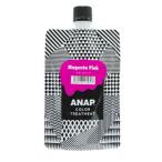 【1個】【ネコポス発送】ANAP カラー トリートメント パウチ マゼンタピンク 150g【取り寄せ商品A】