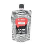 【1個】【定形外郵便発送】ANAP カラートリートメント パウチ レッドベルベット 150g【取り寄せ商品A】