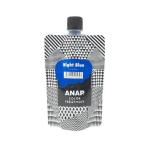 ＡＮＡＰ カラートリートメント パウチ ナイトブルー １５０ｇ 【取り寄せ商品A】