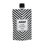 ＡＮＡＰ カラートリートメント パウチ クリア １５０ｇ 【取り寄せ商品A】