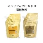 【セット販売】【宅急便コンパクト発送】ナンバースリー ミュリアム ゴールド H シャンプー&amp;トリートメント 各500ml(g)