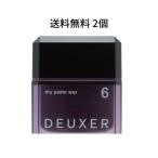 【2個】【宅急便コンパクト発送】ナンバースリー デューサー ドライペーストワックス 6 80g【倉庫C】