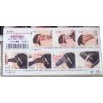 スズラン ＰＰパネル レギュラー 【取り寄せ商品A】