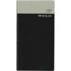 ダイゴー ハンディピック 差し込み式 手帳 スモール リフィル 方眼7 5mm幅 C5006 [01] 〔合計1100円以上で購入可〕