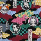【オックス】鬼滅の刃 キャラクター 生地 布 アップ柄 黒 幅約110cm×50cmカット [02] 〔合計1100円以上で購入可〕