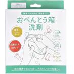  моющее средство имеется одноразовый посуда мытье губка кухня Magic Mini 20 cut входить хлопок производства работа место коробка для завтрака Kyushu цветок сервис [01] ( всего 1100 иен и больше . покупка возможно )