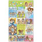  special Lumix наклейка один период один ..3 тент грамм блокнот декоративный элемент po M эпоха Heisei retro симпатичный ma Индия way b[01] ( всего 1100 иен и больше . покупка возможно )